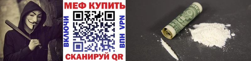 Все наркотики Белая Калитва Марихуана  Мефедрон  Cocaine  ссылка на мегу tor  ГАШ  БУТИРАТ  НБОМе 
