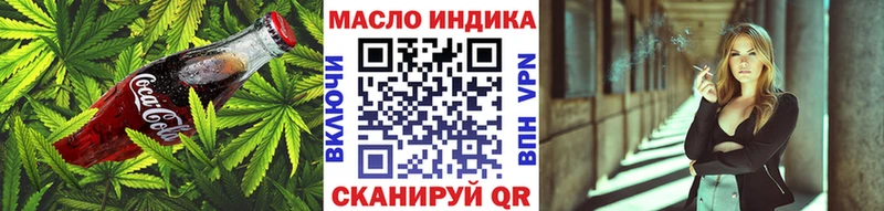 Еда ТГК конопля Белая Калитва