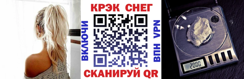 blacksprut tor  Белая Калитва  КОКАИН 98%  купить  