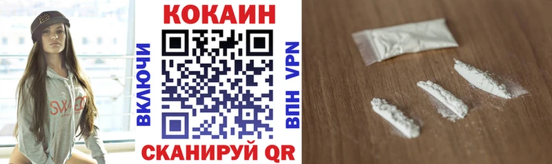 Кокаин VHQ Белая Калитва