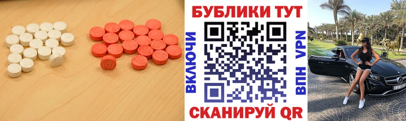 что такое кракен ссылки ЭКСТАЗИ круглые Белая Калитва