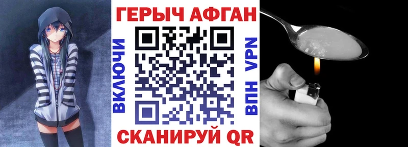 где продают   Белая Калитва  ГЕРОИН Heroin 