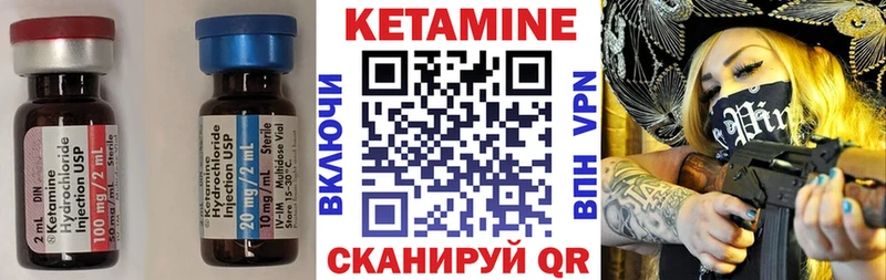 КЕТАМИН ketamine  дарнет шоп  Белая Калитва 