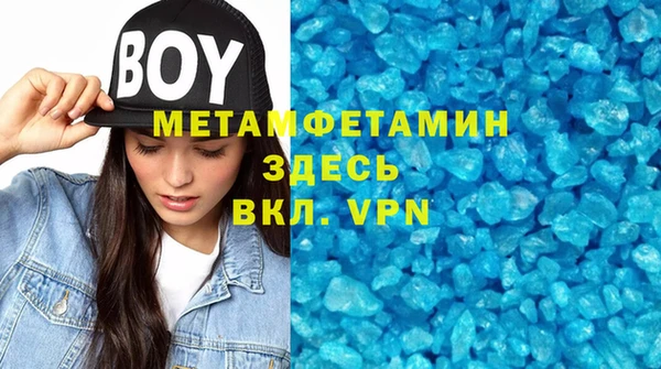 бошки Балахна