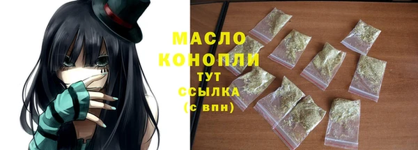 бошки Балахна