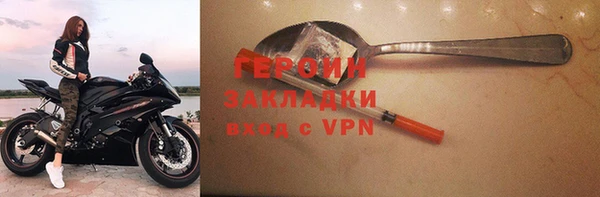 бошки Балахна