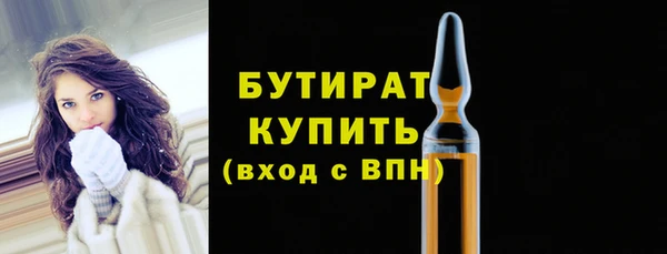 бошки Балахна
