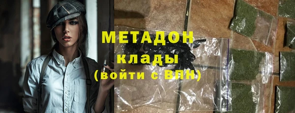 мефедрон мука Касимов
