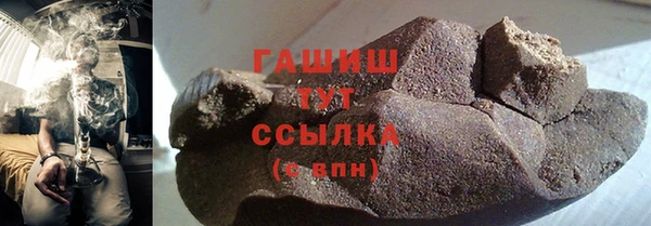 первитин Карпинск