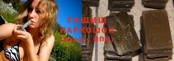 бошки Балахна