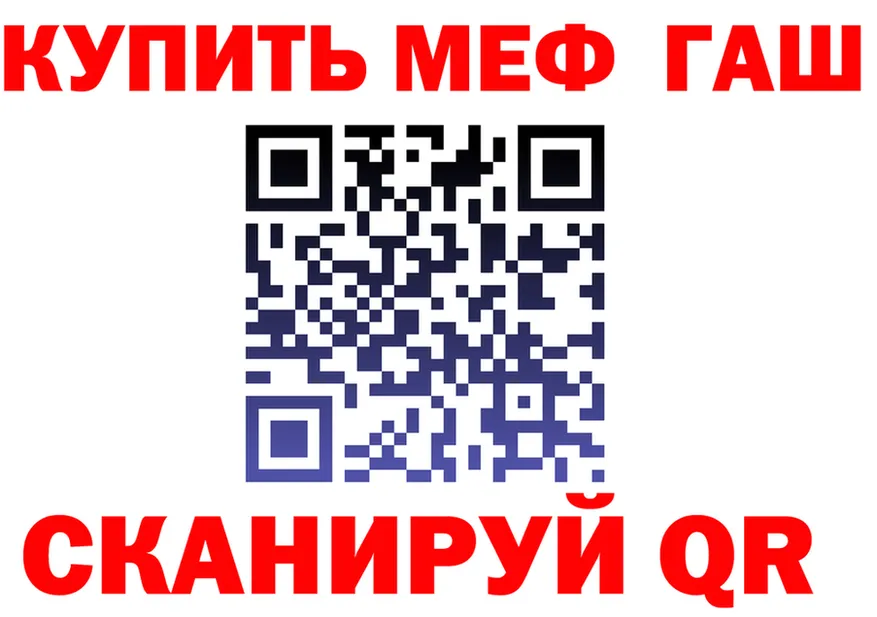 МЯУ-МЯУ VHQ ONION площадка ОМГ ОМГ Белая Калитва