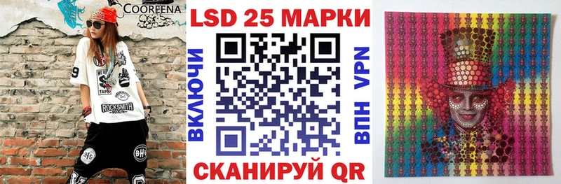 Марки NBOMe 1500мкг  Белая Калитва 